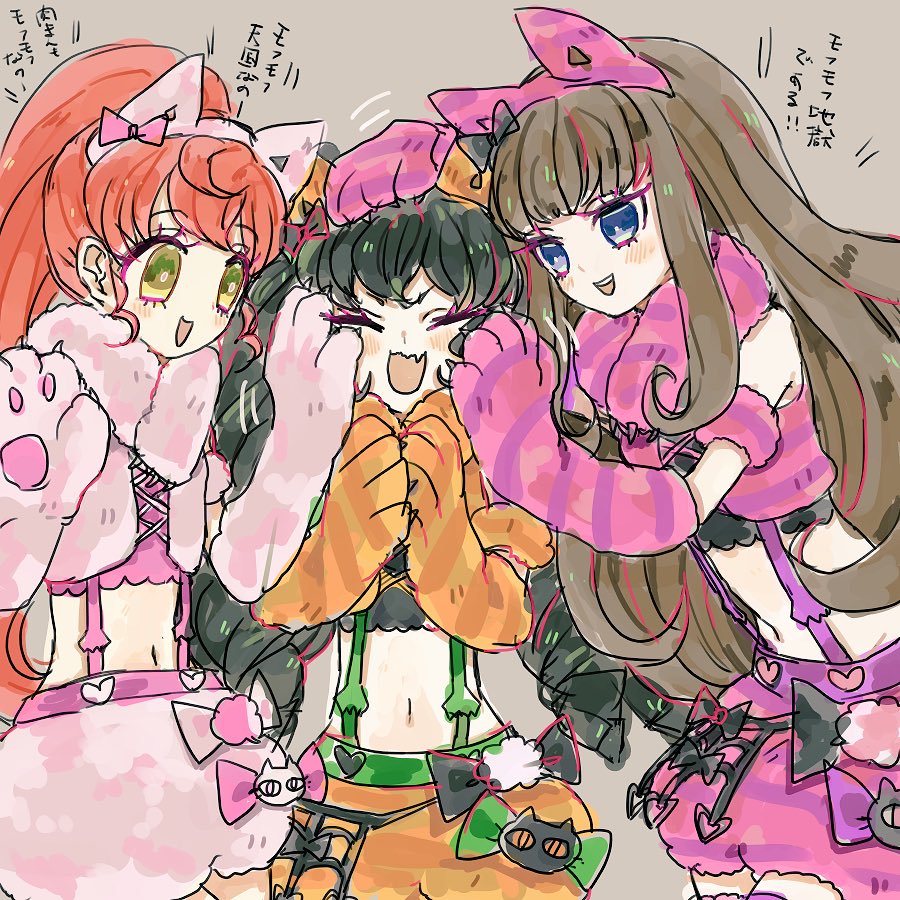 星光樂園 [黑須茱香/白玉蜜柑/卡露璐]