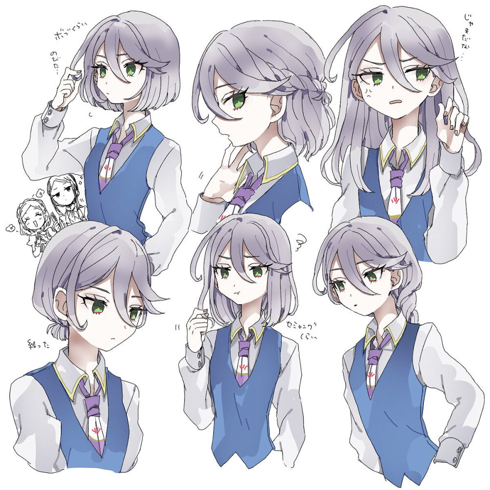 星光乐园紫京院响绿风芙羽梨安藤玲