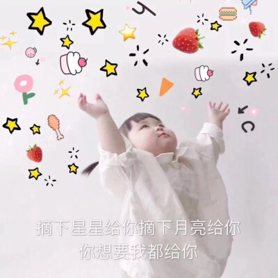 可爱(๑• . •๑)