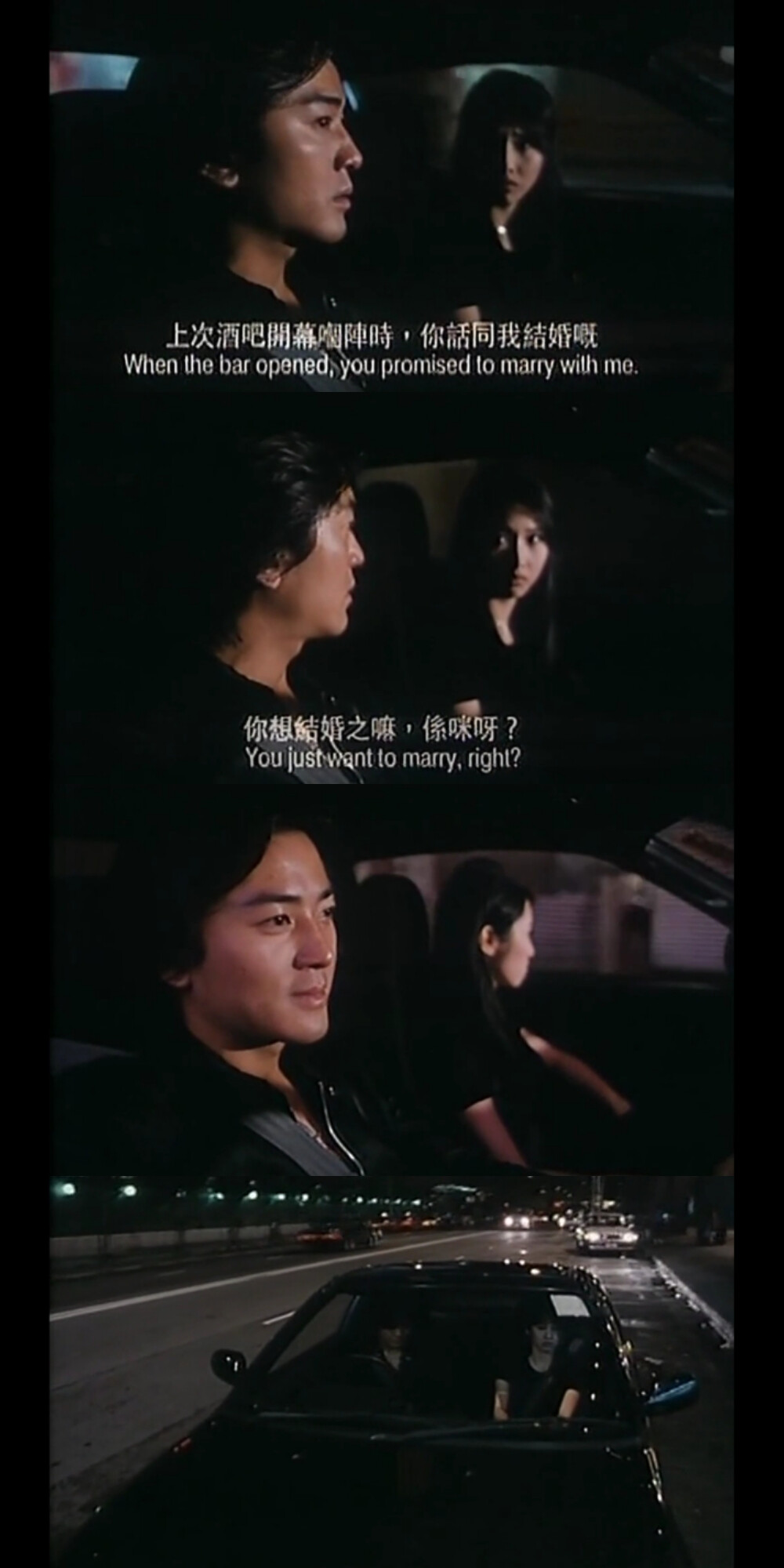 古惑仔 - 堆糖,美图壁纸兴趣社区