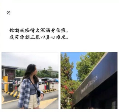 语录句子文字
风景 手写 文字? 励志 温暖 小清新 人物? 动漫 手绘 背影 歌词 片段 配图?? 白底 短句 情绪 伤感 森系 小清新 简约壁纸 桌面 文字壁纸 锁屏 手机壁纸 聊天背景 古风文字?? 文字句子?? 高清 欧美…