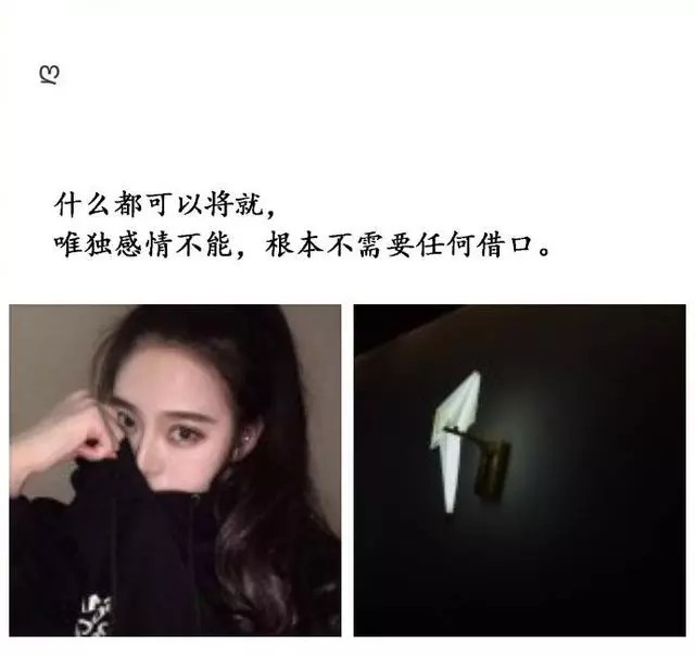 语录句子文字
风景 手写 文字  励志 温暖 小清新 人物  动漫 手绘 背影 歌词 片段 配图   白底 短句 情绪 伤感 森系 小清新 简约壁纸 桌面 文字壁纸 锁屏 手机壁纸 聊天背景 古风文字   文字句子   高清 欧美风壁纸 意境壁纸 风景壁纸 手机桌面 锁屏 壁纸 粉色系 黑白