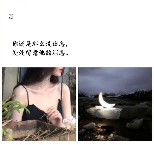 语录句子文字
风景 手写 文字  励志 温暖 小清新 人物  动漫 手绘 背影 歌词 片段 配图   白底 短句 情绪 伤感 森系 小清新 简约壁纸 桌面 文字壁纸 锁屏 手机壁纸 聊天背景 古风文字   文字句子   高清 欧美风壁纸 意境壁纸 风景壁纸 手机桌面 锁屏 壁纸 粉色系 黑白