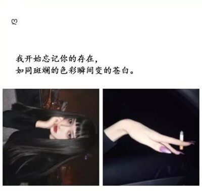 语录句子文字
风景 手写 文字? 励志 温暖 小清新 人物? 动漫 手绘 背影 歌词 片段 配图?? 白底 短句 情绪 伤感 森系 小清新 简约壁纸 桌面 文字壁纸 锁屏 手机壁纸 聊天背景 古风文字?? 文字句子?? 高清 欧美…