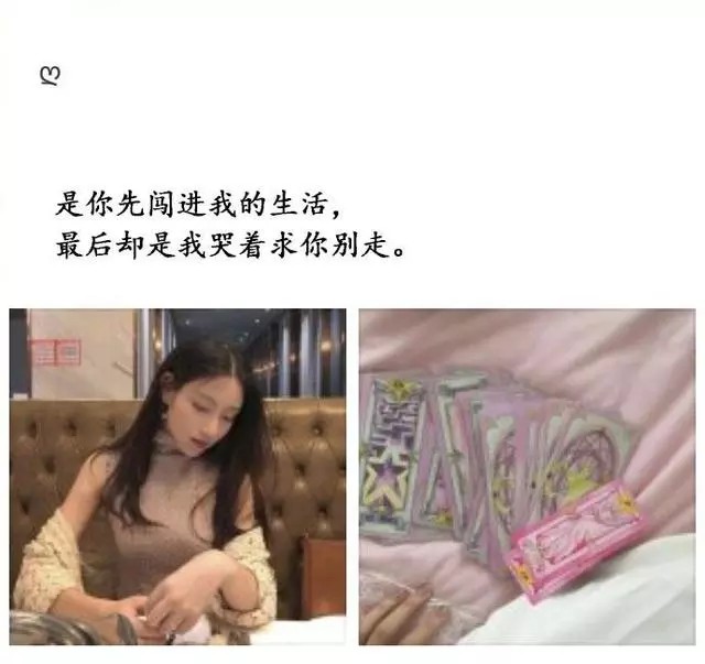 语录句子文字
风景 手写 文字  励志 温暖 小清新 人物  动漫 手绘 背影 歌词 片段 配图   白底 短句 情绪 伤感 森系 小清新 简约壁纸 桌面 文字壁纸 锁屏 手机壁纸 聊天背景 古风文字   文字句子   高清 欧美风壁纸 意境壁纸 风景壁纸 手机桌面 锁屏 壁纸 粉色系 黑白