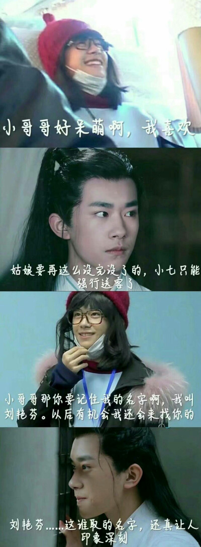 这是一个爱情故事