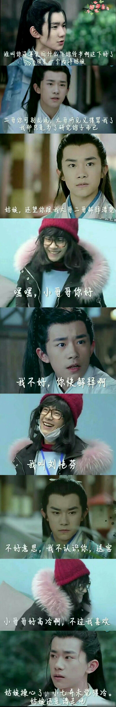 这是一个爱情故事