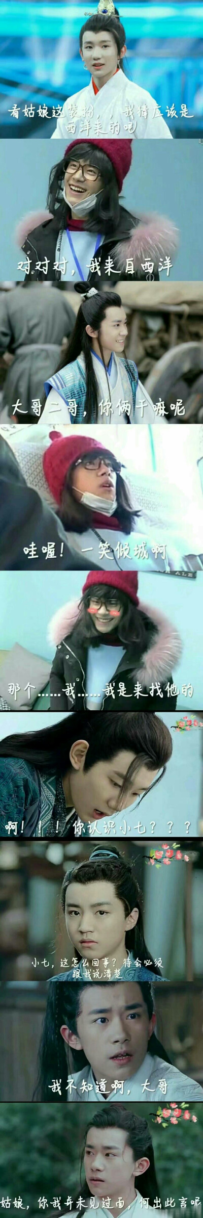 这是一个爱情故事