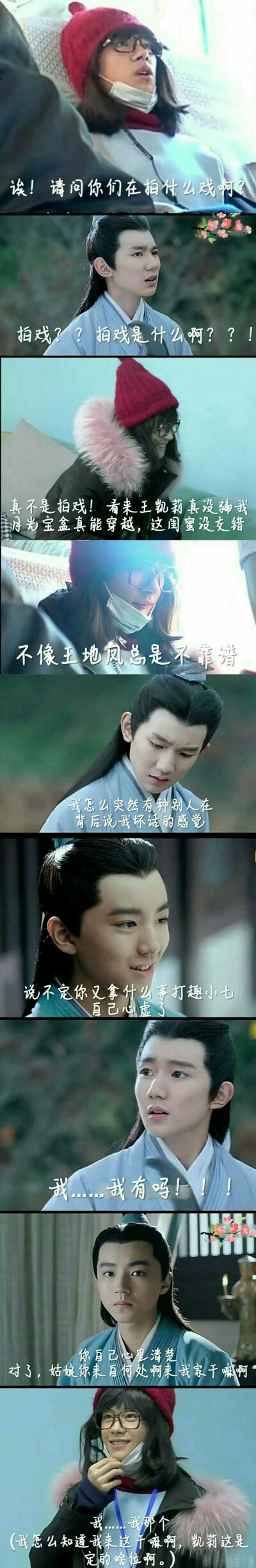 这是一个爱情故事