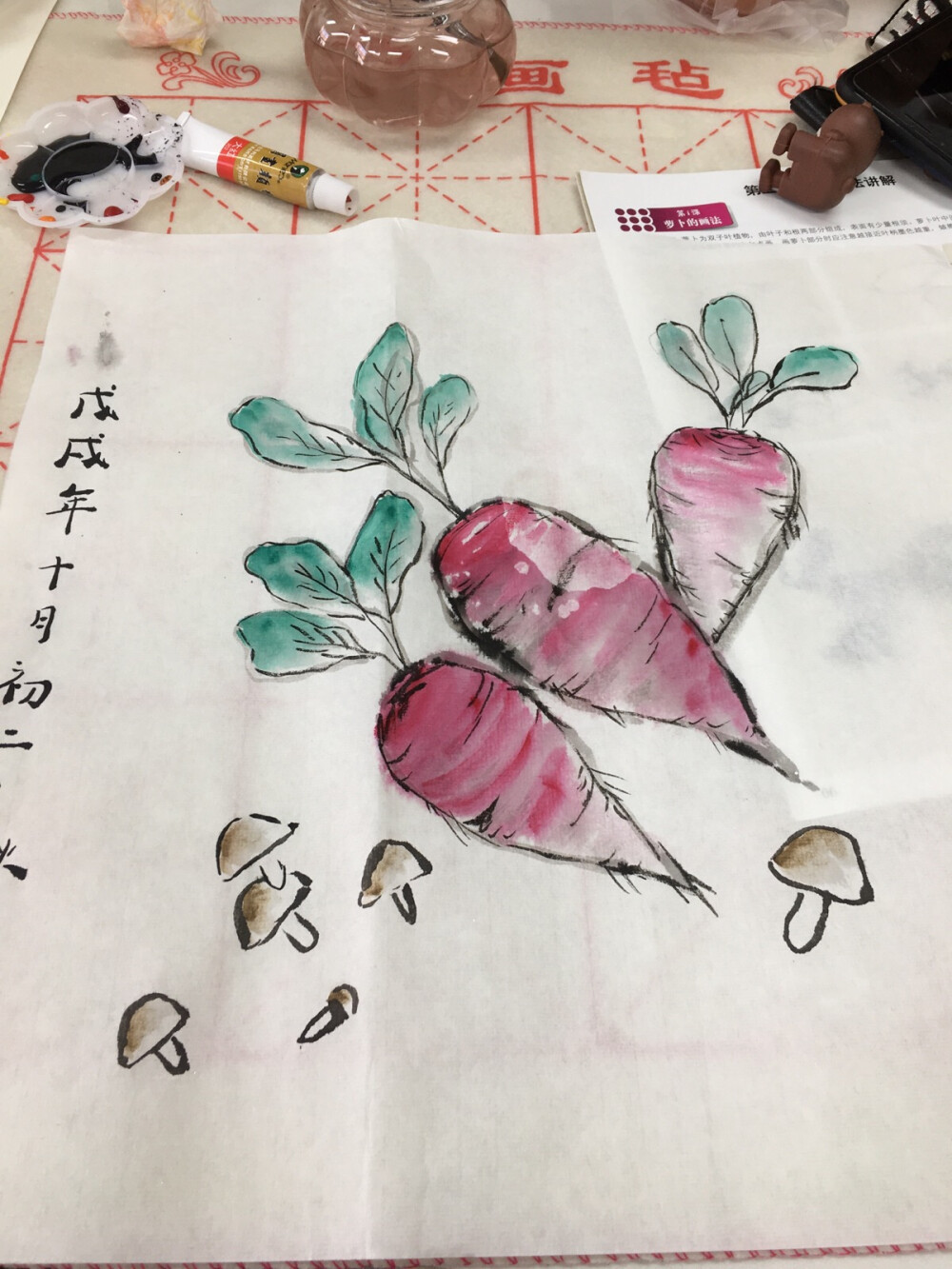 儿童创意画