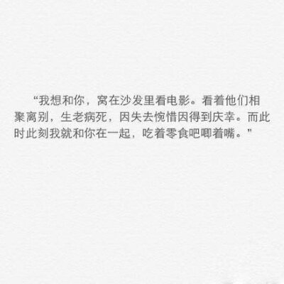 
我用什么才能留住你？我给你贫穷的街道、绝望的日落、破败郊区的月亮。我给你一个久久地望着孤月的人的悲