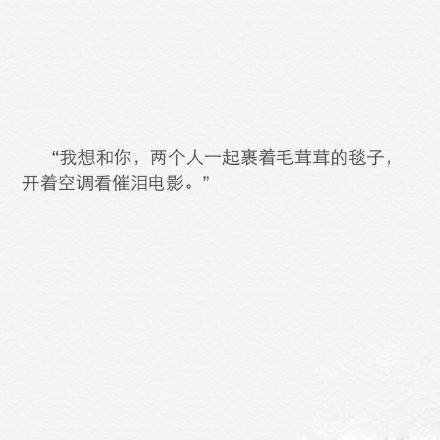 
我用什么才能留住你？我给你贫穷的街道、绝望的日落、破败郊区的月亮。我给你一个久久地望着孤月的人的悲