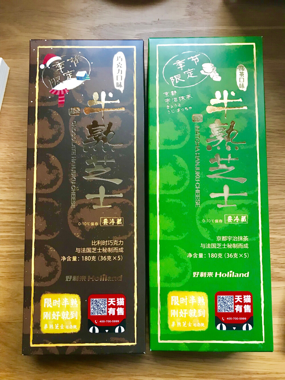 好利来半熟芝士蛋糕最爱的秋冬限定巧克力已经上啦