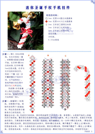 圣诞系列