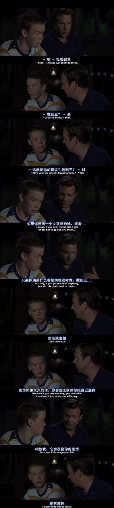 《We’re the Millers 》（冒牌家庭）美.2013.