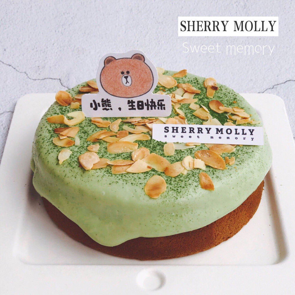 #SHERRY Molly家の下午茶#—『抹茶芝士爆浆cake』老客人订的cake～因为喜欢我们做哒cake 路途遥远也订 还要带到上海也订 遇到这么感人的客人 不能不认真做呀‍♀️坚果香气 抹茶香气 芝士味儿融合于一体的可爱cake哟～