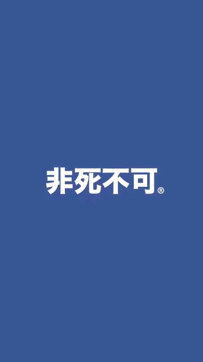 带字壁纸