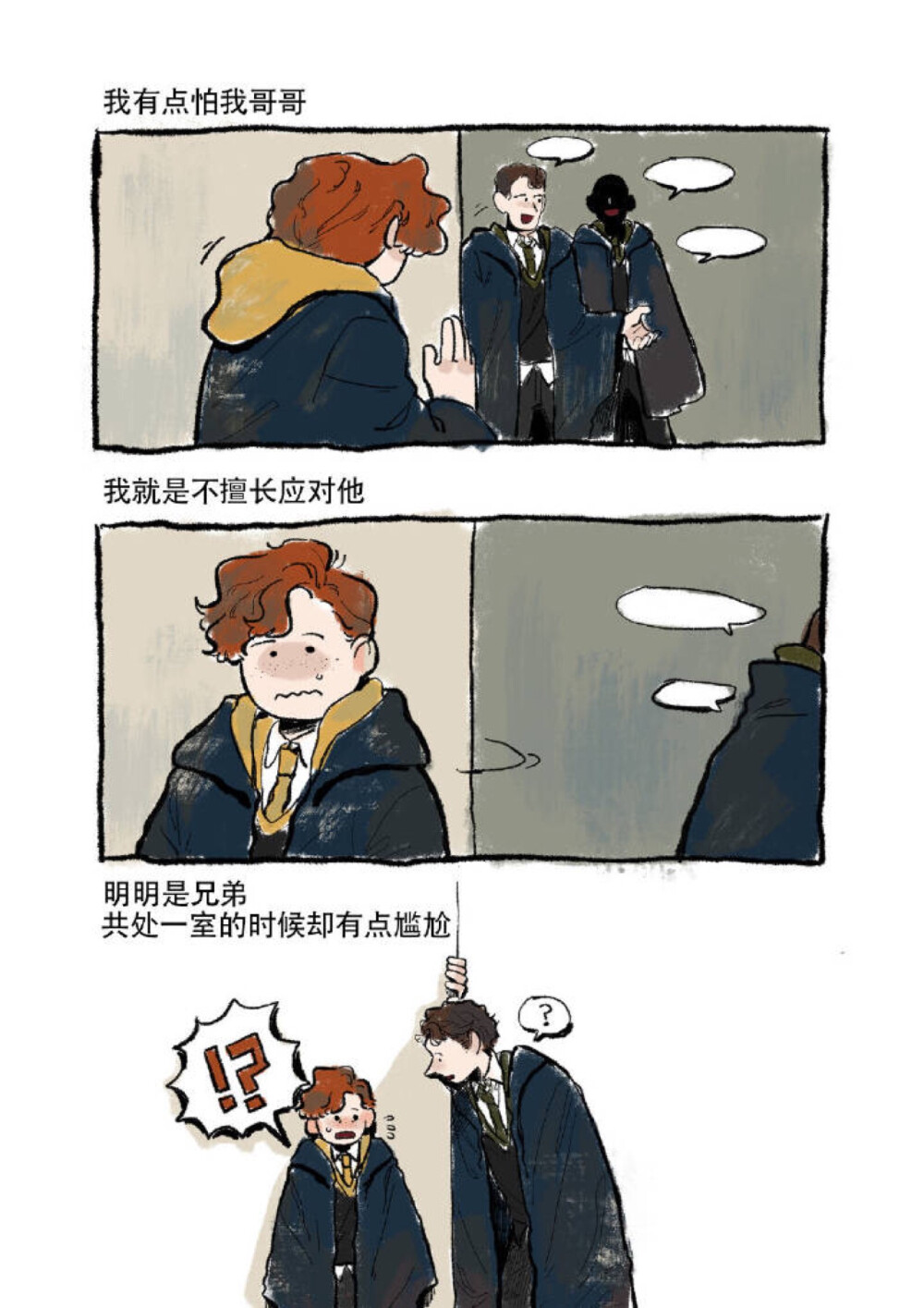 神奇动物在哪里