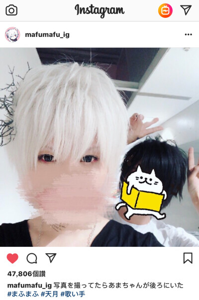 まふまふ&天月−あまつき–