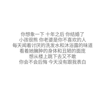 文字
出自网易云《盗将行》热评