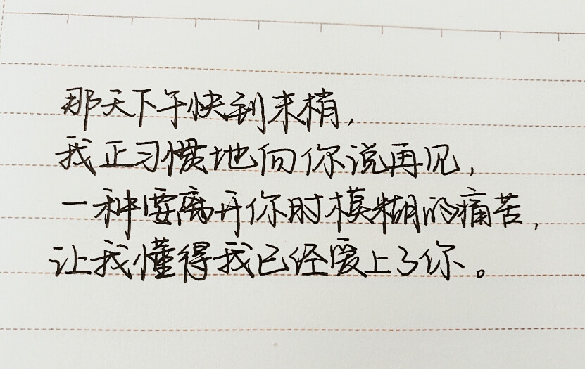 手写文字
《幸运的灵魂》【阿根廷】莱奥波尔多·卢戈内斯