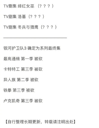 漫威系列电影、电视剧的推荐观看顺序是怎样的?