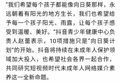 世人大多眼孔浅显，只见皮相，未见骨相。—「一生一世，美人骨」