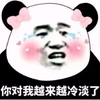 表情包鸭！
冲鸭，去撩小哥哥吧！