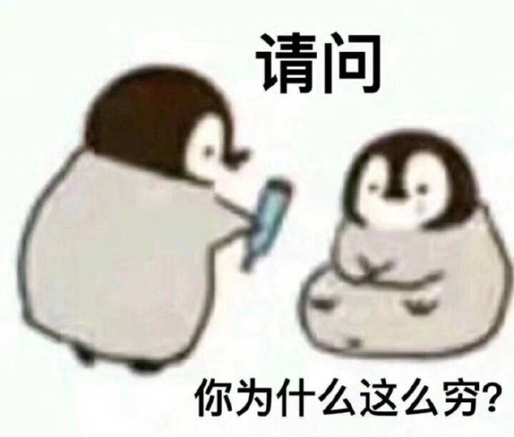 深夜静聊：唠会嗑吧，你一句我一句，不说晚安不结束那种