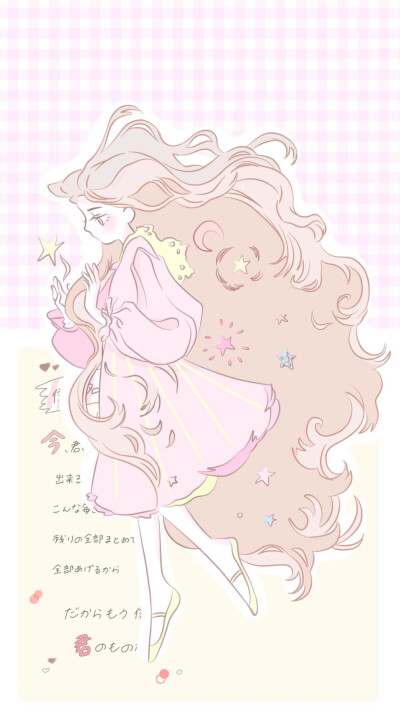 ꒒ ০ ⌵ ୧ ♡盼夏꒒ ০ ⌵ ୧ ♡