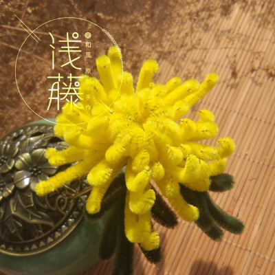 扭扭棒绒花