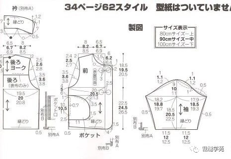 宝宝棉衣