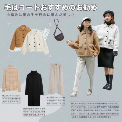 搭配 常服 美搭 衣服 裙子