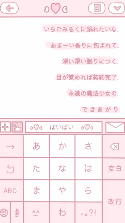 头像，仙女系，主页背景