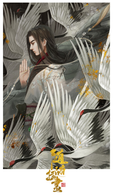 （古风美男）绘师：养猫画画的随随