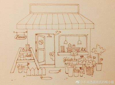 #每日一画##水彩##钢笔淡彩#
花店 ​
cr:@不肯透露姓氏的杨小姐