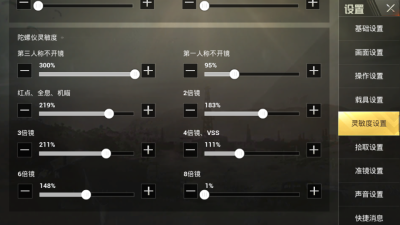三指四指