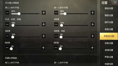 三指四指