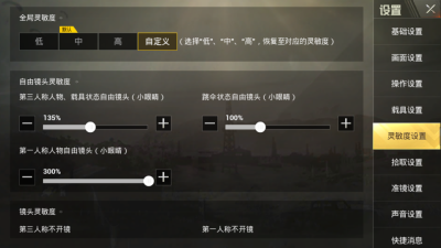 三指四指