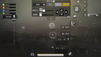 三指四指