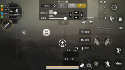 三指四指