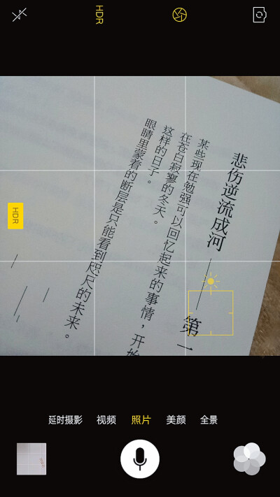 漫长的时光像是一条黑暗潮湿的闷热洞穴。
青春如同悬在头顶上的点滴瓶。
一滴一滴地流逝干净。
窗外依然是阳光灿烂的晴朗世界。
就是这样了吧。