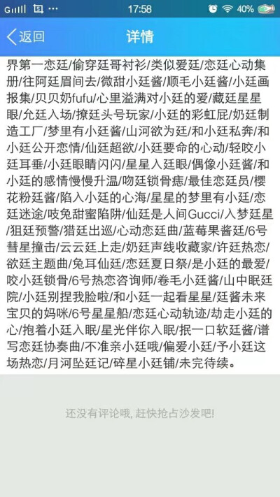 二传注明我id或者名字 拿了收藏盗id的，锤d爆头。