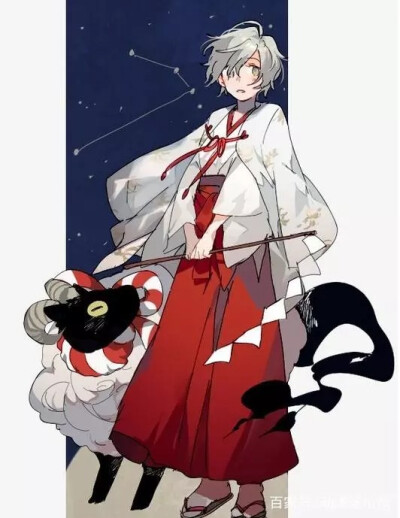 星座