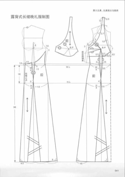 服装制版11款女士礼服（婚纱）的设计与制版纸样分享215