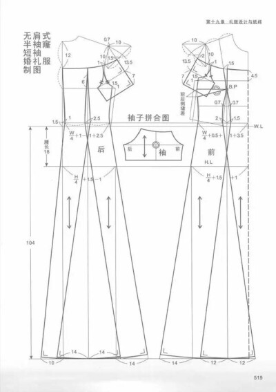 服装制版11款女士礼服（婚纱）的设计与制版纸样分享215