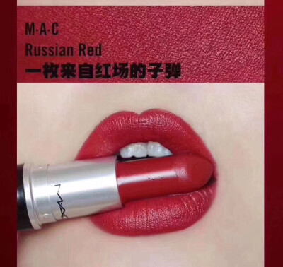 
Mac热卖色号上嘴图 ??