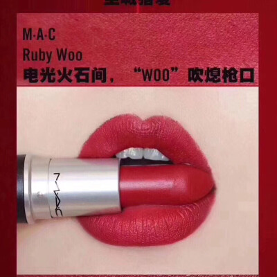 
Mac热卖色号上嘴图 ❣️