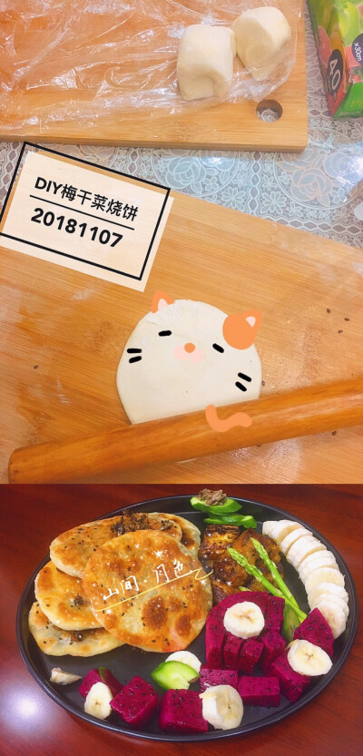 【2018-11】自制梅干菜烧饼，皮薄馅多，放了个园林式摆盘，NICE～