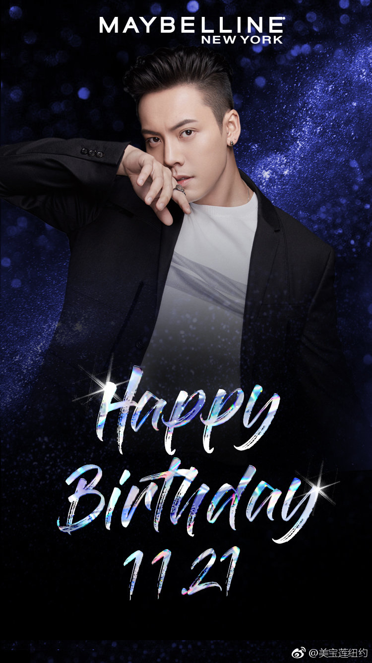 【陈伟霆 William Chan】Maybelline 美宝莲纽约亚太区代言人 750 x 1334 px (图源: 微博@美宝莲纽约 weibo.com/1645385313/H3FAN3LQ7)